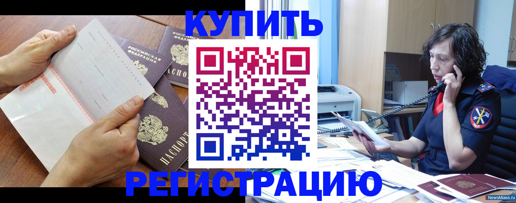 форма 3 в Новом Уренгое
